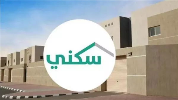 بأبسط الشروط | خطوات الحصول على الدعم المالي من سكني 1446 ورابط التقديم