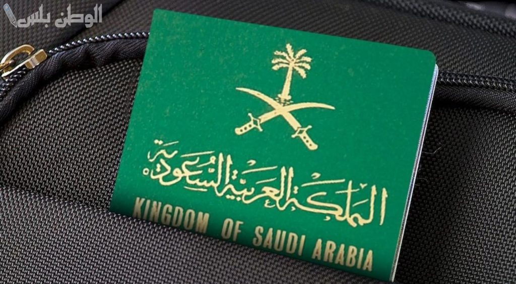 لحاملي الإقامة المميزة | خطوات الحصول على حرية التنقل في السعودية 2025 وأبرز مزايا الخدمة