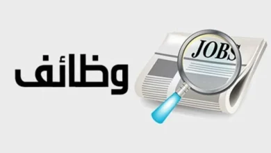 خطوات الحصول على وظائف النقل الجديدة