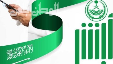 خطوات تجديد هوية مقيم بالسعودية 1446