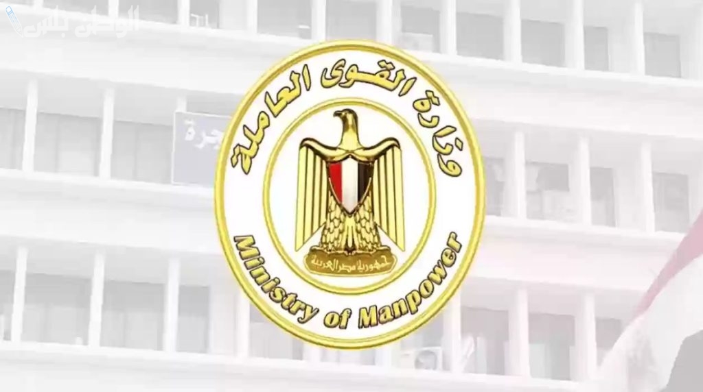 اقبض 1000 جنيه: خطوات تسجيل بيانات العماله غير المنتظمه 2025 عبر الموقع الالكتروني الرسمي manpower.gov.eg