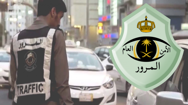 بالرابط | خطوات حجز موعد مدرسة القيادة عبر منصة أبشر 1446