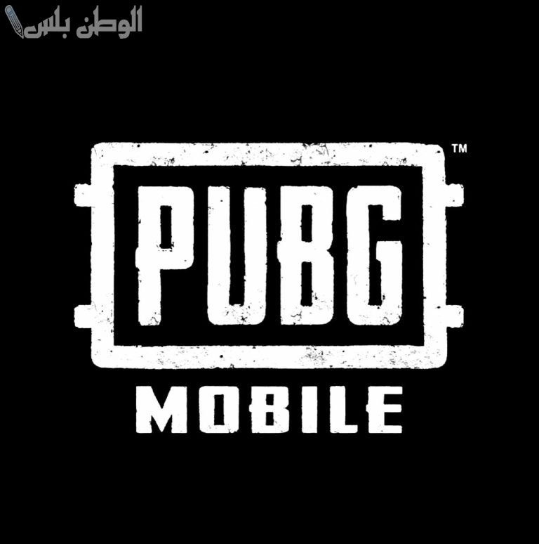 اعرف خطوات شحن 2025 PUBG MOBILE والحصول على الشدات المجانية في اللعبة