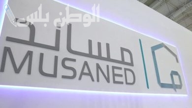 خطوات نقل خدمات العمالة المنزلية عبر منصة مساند
