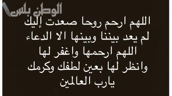 خاص دعاء رمضان للمتوفى والمريض والمسافر | أدعية مستحبة للرحمة والشفاء والتوفيق في الشهر الكريم