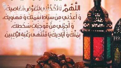 دعاء سادس يوم رمضان