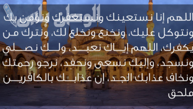دعاء قضاء الديون