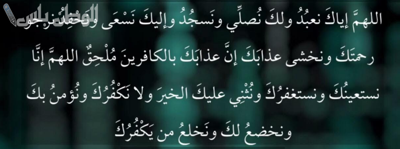 دعاء ليلة النصف من رمضان 2025 بأجمل الأدعية المستجابة والمباركة