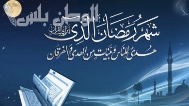 دعاء نهاية رمضان