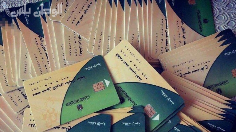 متى يتم صرف دعم إضافي على بطاقات التموين 2025 للمواطنين في مصر