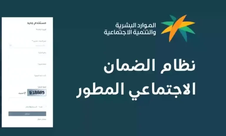 دعم الكهرباء لمستفيدي الضمان الاجتماعي بالمطور 1446 والتفاصيل كاملة