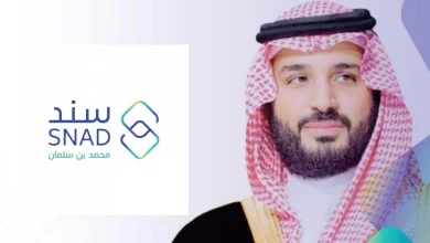 دعم سند محمد بن سلمان 1446