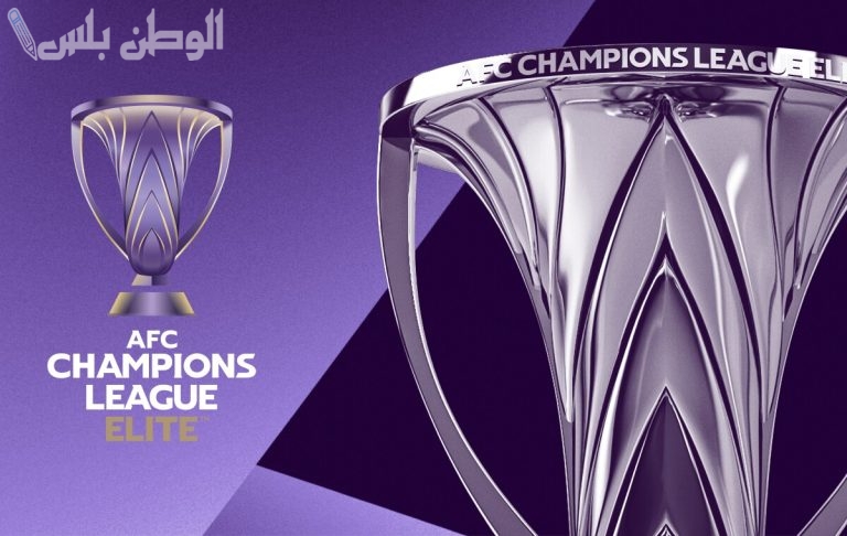 النصر يواجه تهديد الإيقاف بسبب تراكم البطاقات في دوري أبطال آسيا
