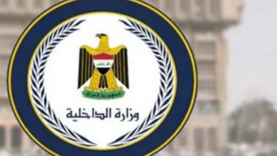 رابط الاستعلام عن اسماء نقل النفوس في العراق