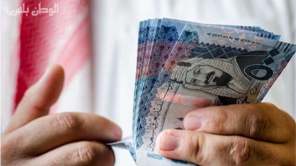 رابط الاستعلام عن المكرمة الملكية لشهر رمضان 1446 وقيمة الدعم المقدم