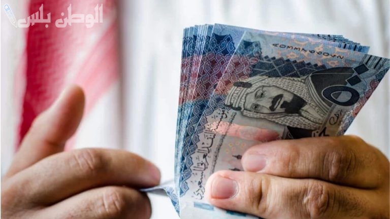 رابط الاستعلام عن المكرمة الملكية لشهر رمضان 1446 وقيمة الدعم المقدم