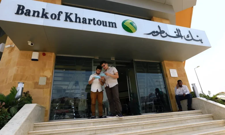 رابط الوصول الى الخدمات المصرفية بنكك عن بعد 2025 وطريقة التسجيل