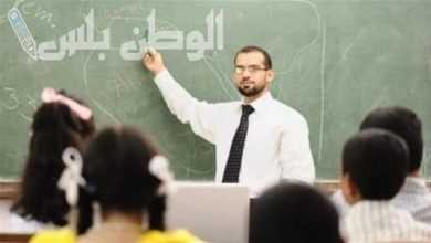 رابط طباعة صحيفة أحوال معلم