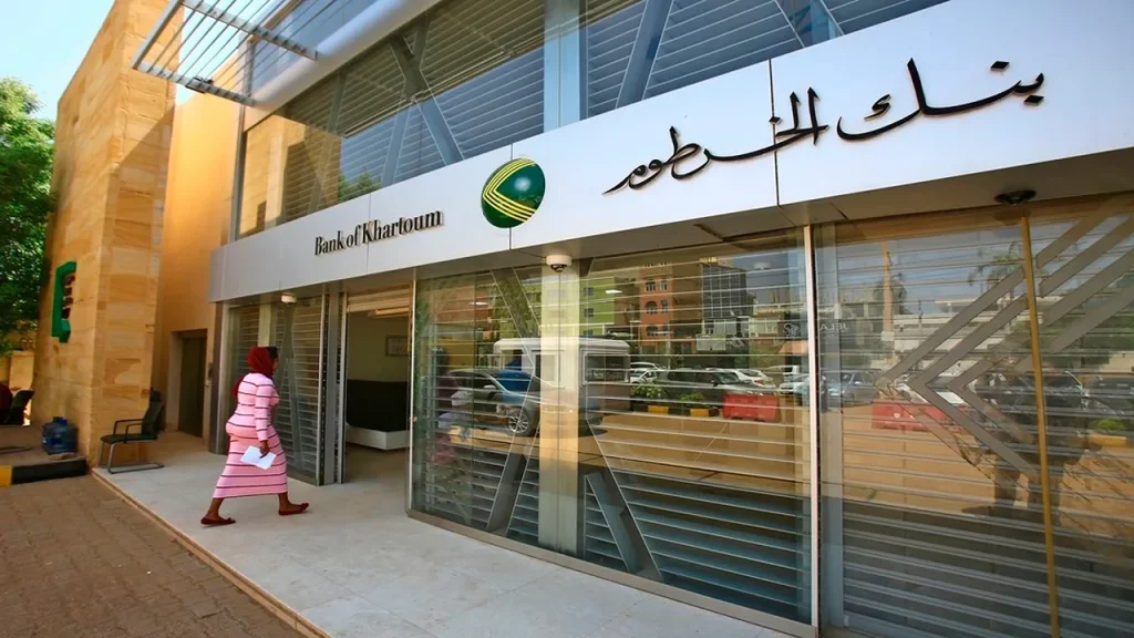 رابط فتح حساب بنك الخرطوم أون لاين لعام 2025 لجميع المواطنين داخل وخارج السودان