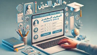 رابط فضاء أولياء التلاميذ