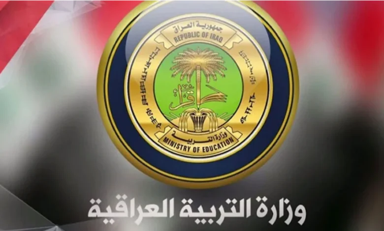 رابط نتائج التمهيدي المهني 2025 العراق الدور الأول رسميًا بعد انتهاء التصحيح والاعتماد