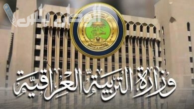 رابط نتائج الثالث المتوسط