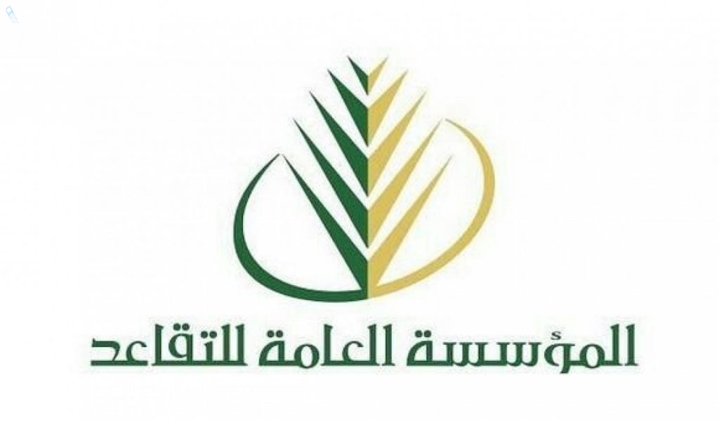 تفاصيل زيادة رواتب المتقاعدين في السعودية حسب التعديلات الجديدة 1446