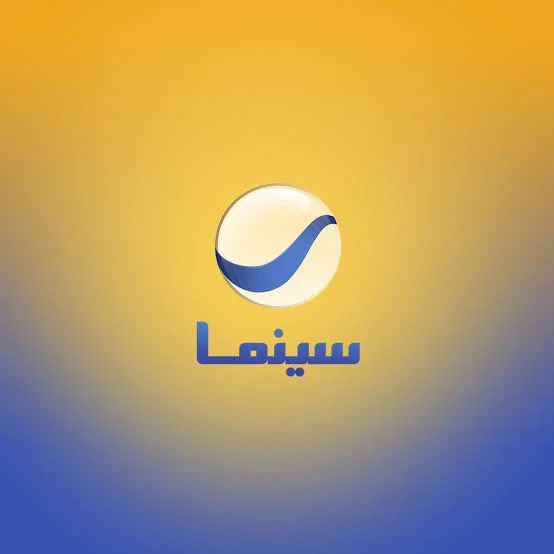 عالم السينما تردد قناة روتانا أفلام الجديد 2025 على نايل سات وعربسات بجودة عالية