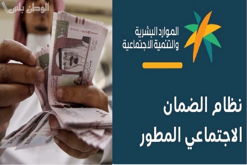هل يعفي الضمان الاجتماعي المستفيدين من رسوم استقدام العمالة المنزلية؟.. الموارد البشرية توضح الشروط والمعايير الجديدة للاستقدام