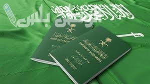 كم رسوم الاقامة ورسوم التجديد في السعودية؟ وكم فترة السماح؟