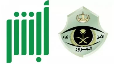 رسوم تجديد رخصة القيادة 1446