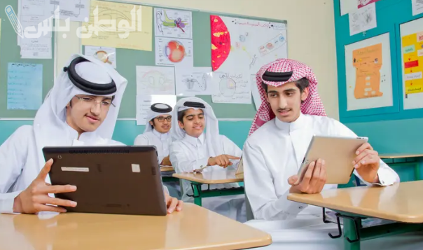 رسوم جديدة للمدارس الحكومية في السعودية 1446.. هل أصبح التعليم مجانيًا من الماضي؟
