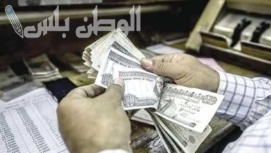 رفع الحد الأدنى للأجور