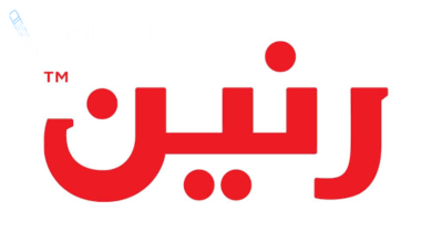 رنين