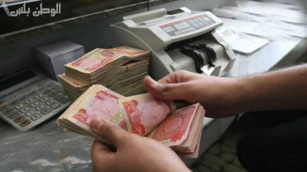 استعلم من هنا | حقيقة زيادة رواتب المتقاعدين في السعودية 1500 ريال