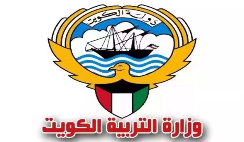 زيادة رواتب المعلمين في الكويت 2025.. هل تحل أزمة التعليم؟
