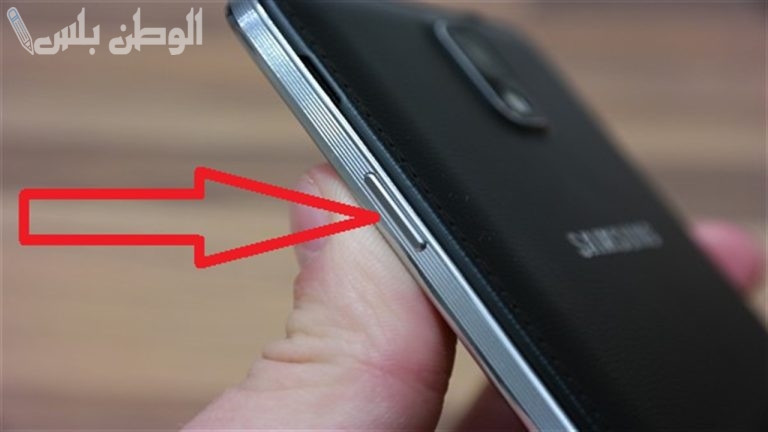 زر التشغيل في هاتفك ليس للإغلاق فقط.. اكتشف سر استخدامه