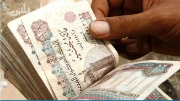 زيادة المرتبات والمعاشات 2025.. مواعيد الصرف الرسمية
