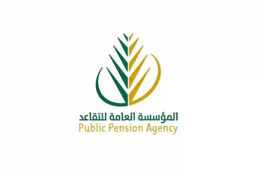 هل يوجد زيادة في رواتب المتقاعدين؟ وما موعد صرفها؟ اجابات موضحة من وزارة الموارد