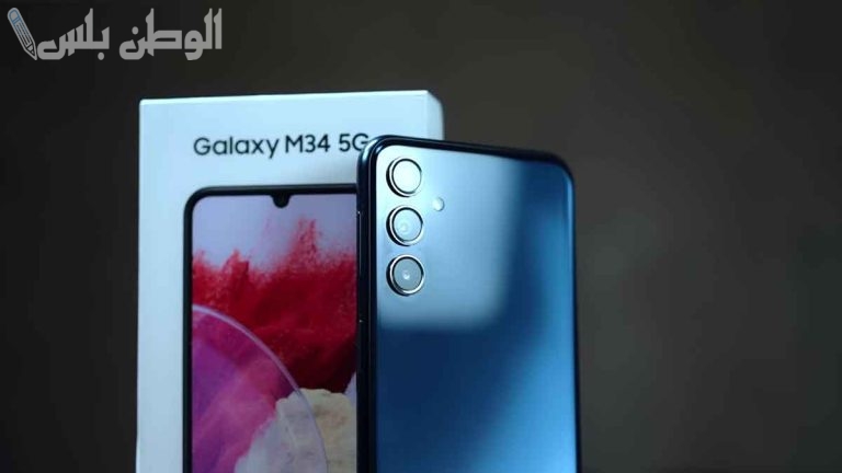 تألق هائل في السوق السعودي | سعر ومواصفات هاتف سامسونج جلاكسي M34 احصل عليه الآن Samsung Galaxy M34 5G 2025