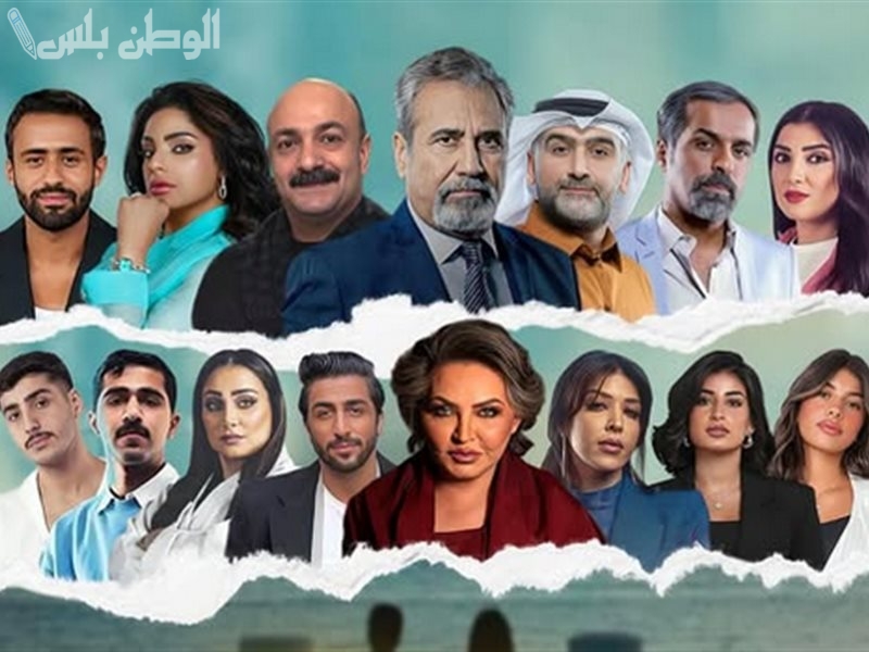 سدف دراما سعودية جديدة في رمضان 2025 تستعرض قصة حب معقدة وصراعات اجتماعية قوية