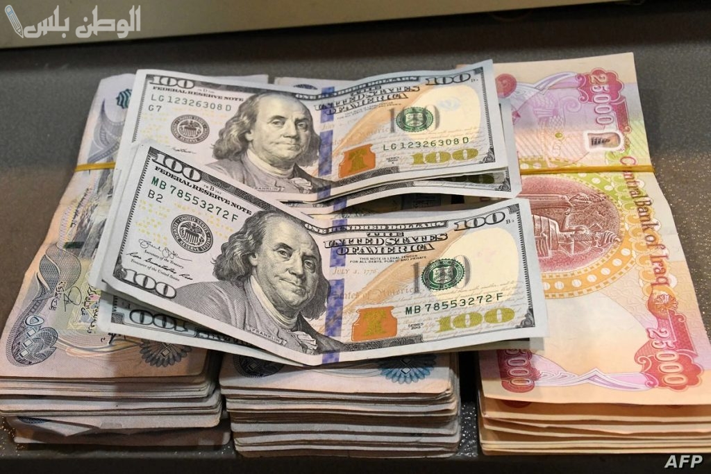 انخفاض مفاجئ.. سعر الدينار العراقي مقابل الدولار اليوم الأربعاء 12 فبراير 2025 في المصارف والسوق السوداء
