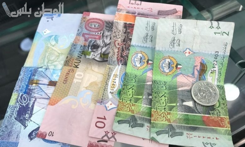 سعر الدينار الكويتي في البنوك اليوم الأحد 16 فبراير 2025.. هل يستمر في تحقيق المكاسب؟
