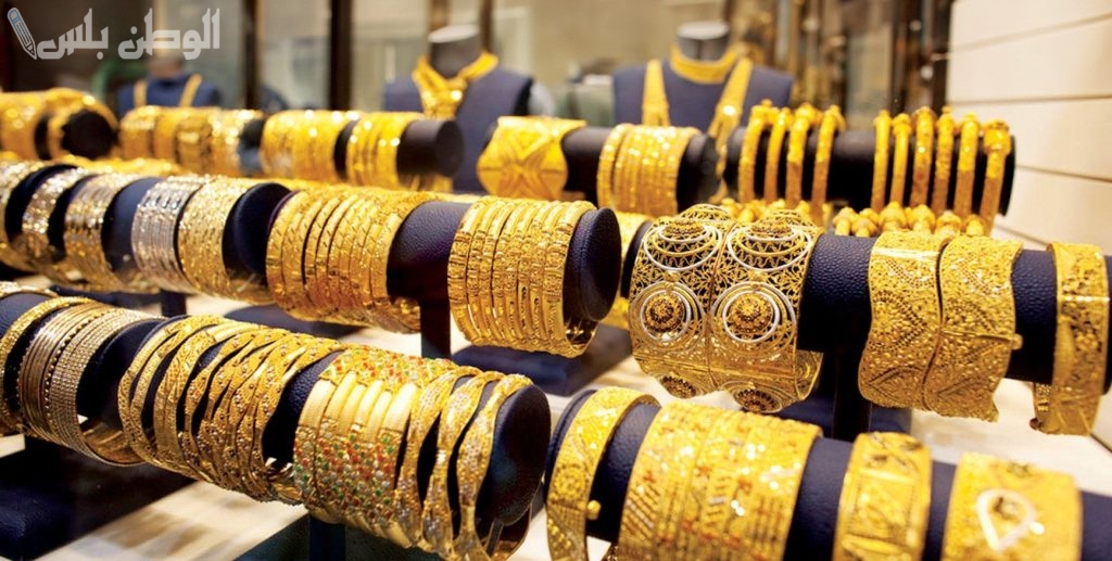 بعد تقلبات السوق: سعر الذهب عيار 21 في السعودية اليوم الاربعاء 12 فبراير 2025
