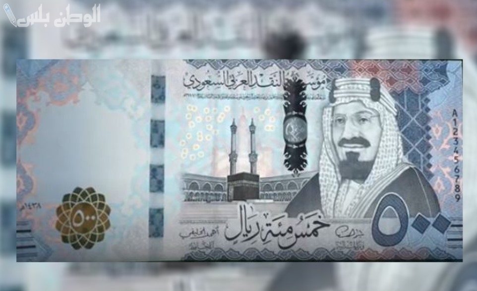 طلب متزايد | سعر الريال السعودي اليوم الخميس 20 فبراير 2025 مقابل الجنيه المصري