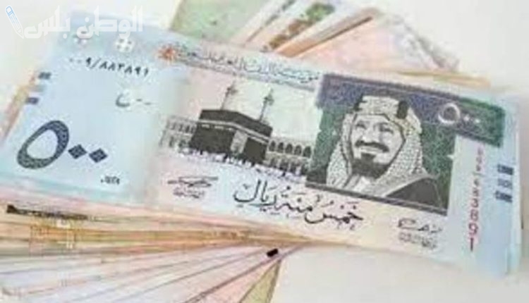 طلب مرتفع | سعر الريال السعودي اليوم الاثنين 24 فبراير 2025 في البنوك والسوق السوداء