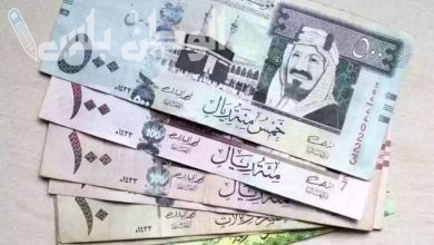 سعر الريال السعودي اليوم أمام الدولار الأمريكي