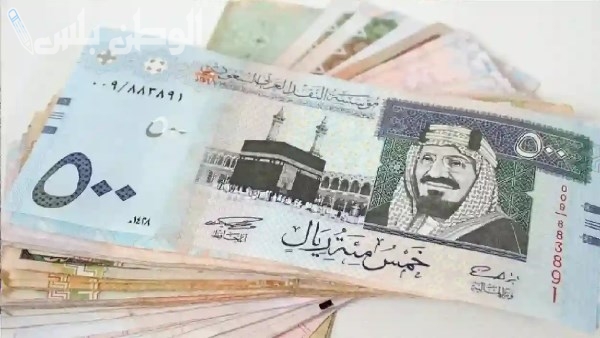 قبل عمرة رمضان.. سعر الريال السعودي مقابل الجنيه المصري اليوم 17 فبراير 2025 في السوق المصرفي