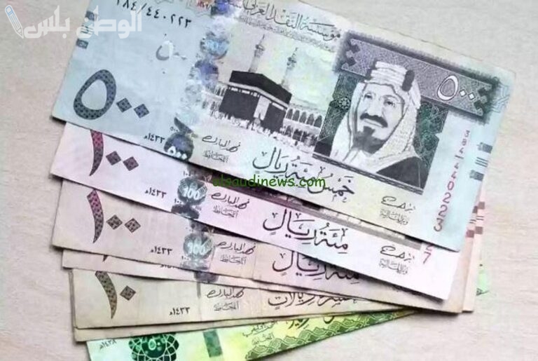سعر الريال السعودي مقابل الجنيه المصري يوم السبت 1 فبراير 2025 البنوك والسوق الموازي