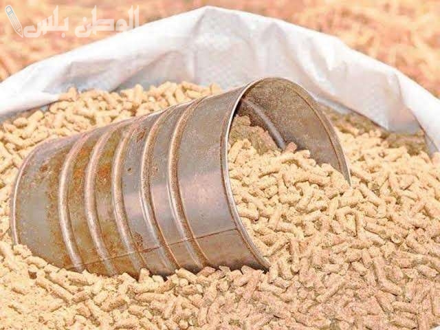 كم سعر طن علف الدواجن في السعودية اليوم الثلاثاء 4 -2- 2025